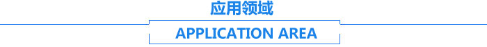 長(zhǎng)沙湘麓環(huán)?？萍加邢薰?長(zhǎng)沙湘麓臭氧機(jī),長(zhǎng)沙食品廠臭氧消毒機(jī),長(zhǎng)沙臭氧發(fā)生器,污水處理臭氧設(shè)備