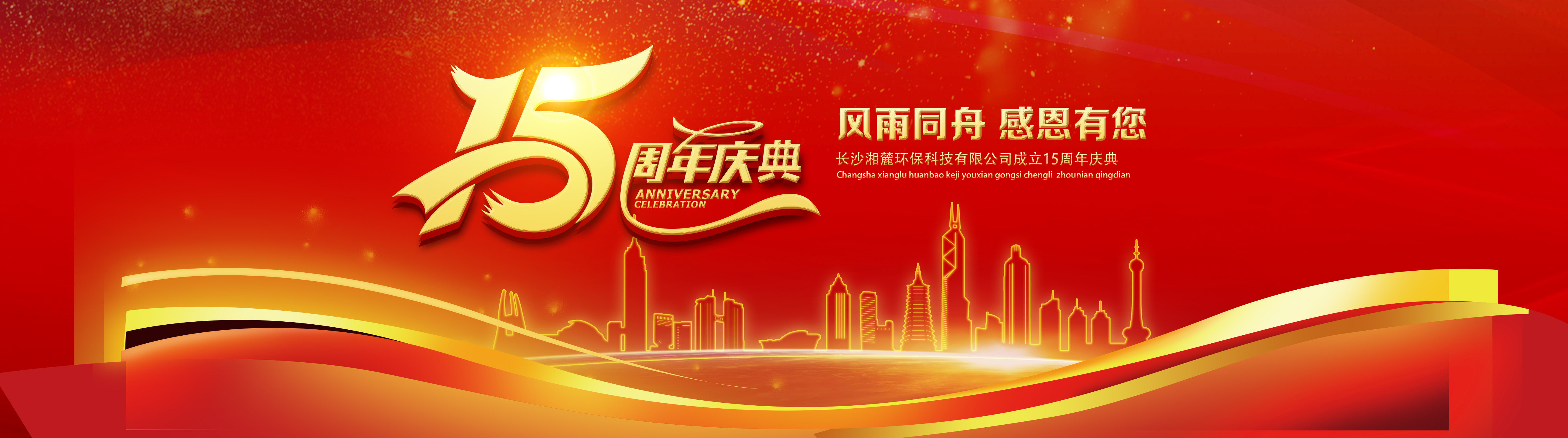 臭氧發(fā)生器,臭氧機(jī),臭氧消毒機(jī),臭氧設(shè)備,長(zhǎng)沙湘麓環(huán)?？萍加邢薰? /></li>
                    
                        <li><img src=